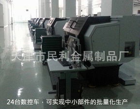 天津市民利金屬制品廠的數(shù)字化轉型 計算機技術驅動智能制造新篇章
